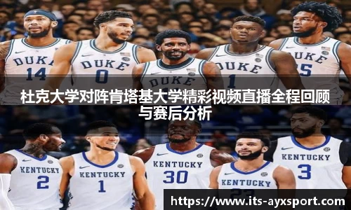 爱游戏