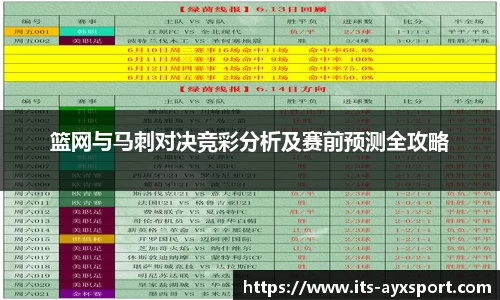 爱游戏APP