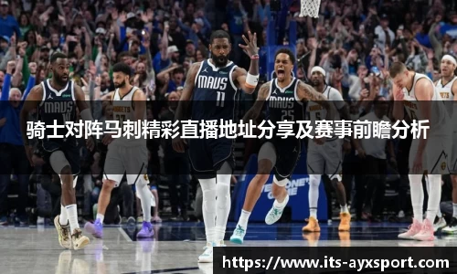 爱游戏体育