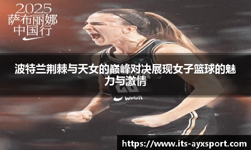 爱游戏官网