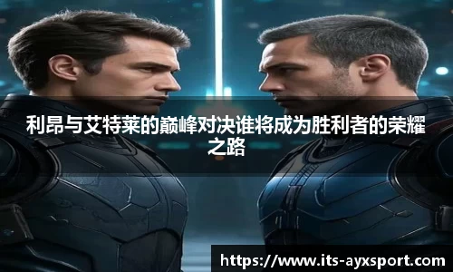 爱游戏