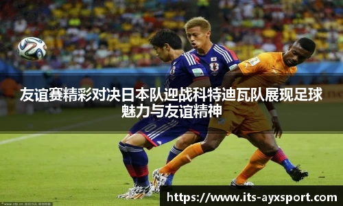 爱游戏体育