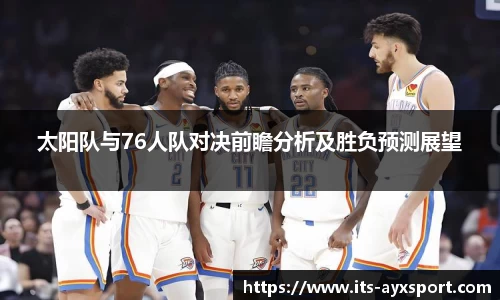 爱游戏APP