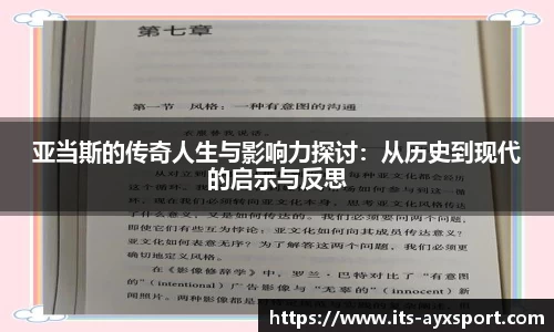 爱游戏官网