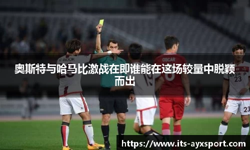 爱游戏体育