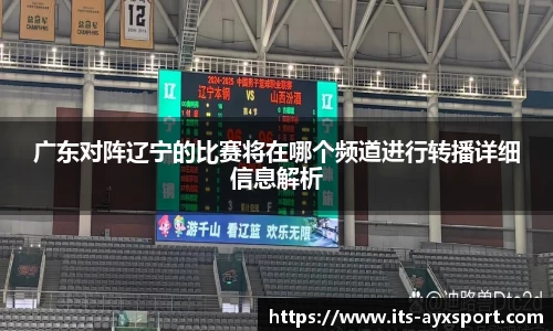 爱游戏官网