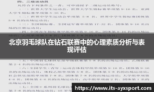 爱游戏APP