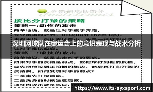 爱游戏APP