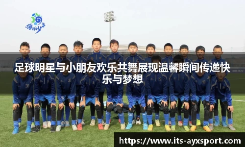 爱游戏