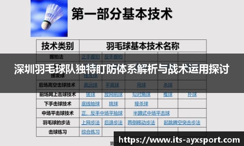 爱游戏