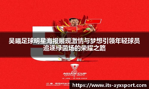 爱游戏官网