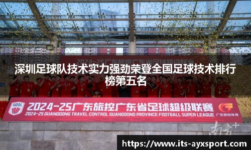 爱游戏APP