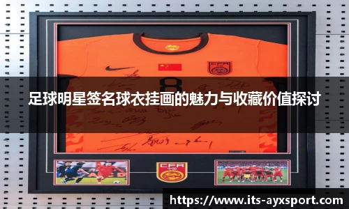 爱游戏官网