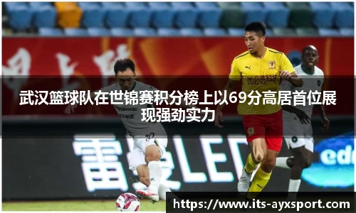 爱游戏
