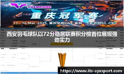 爱游戏APP