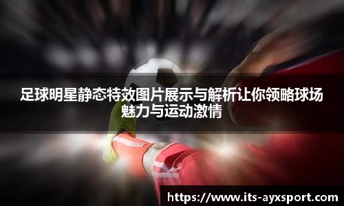爱游戏