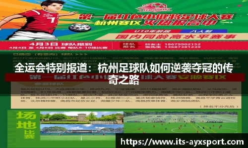 爱游戏官网