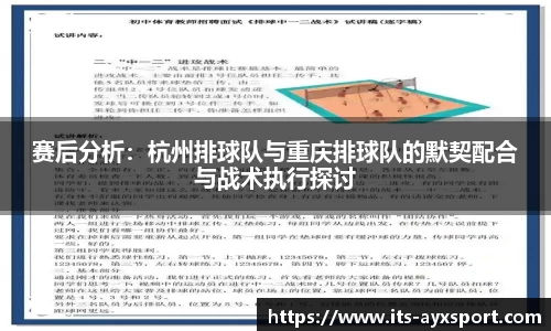 爱游戏APP