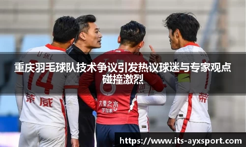 爱游戏体育